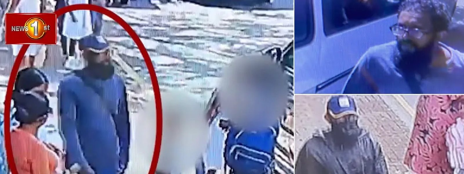දැරියක් පැහැර ගැනීමට තැත්කළ සැකකරුට දුන් නියෝගය..